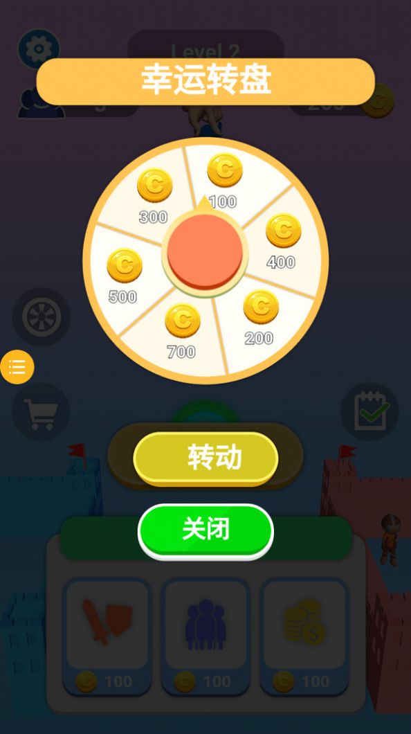 无限格斗王官方安卓版图2