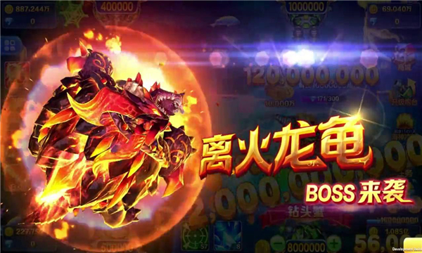 乐鸿捕鱼手机版图2