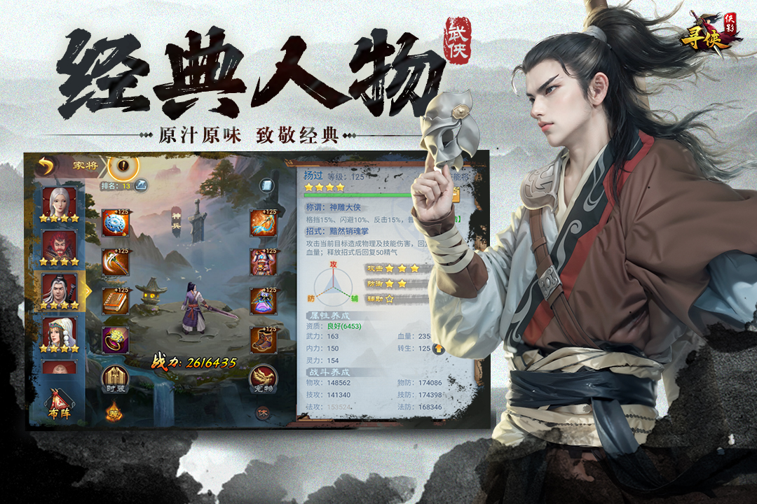植物大战僵尸杂交版2.0.88图3