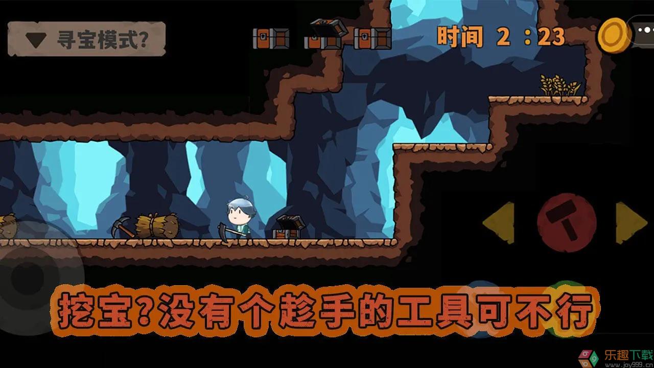 10秒超人1.0.1图2
