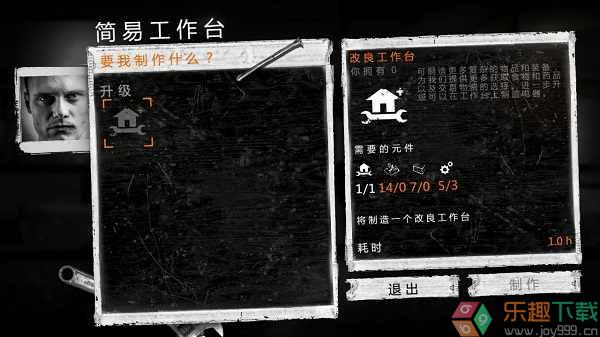 这是我的战争手游中文版图3