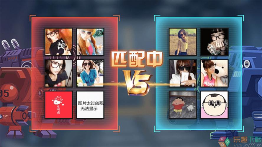 噩梦机器人1.5图3