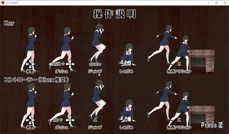 绝望恐惧症汉化版图3