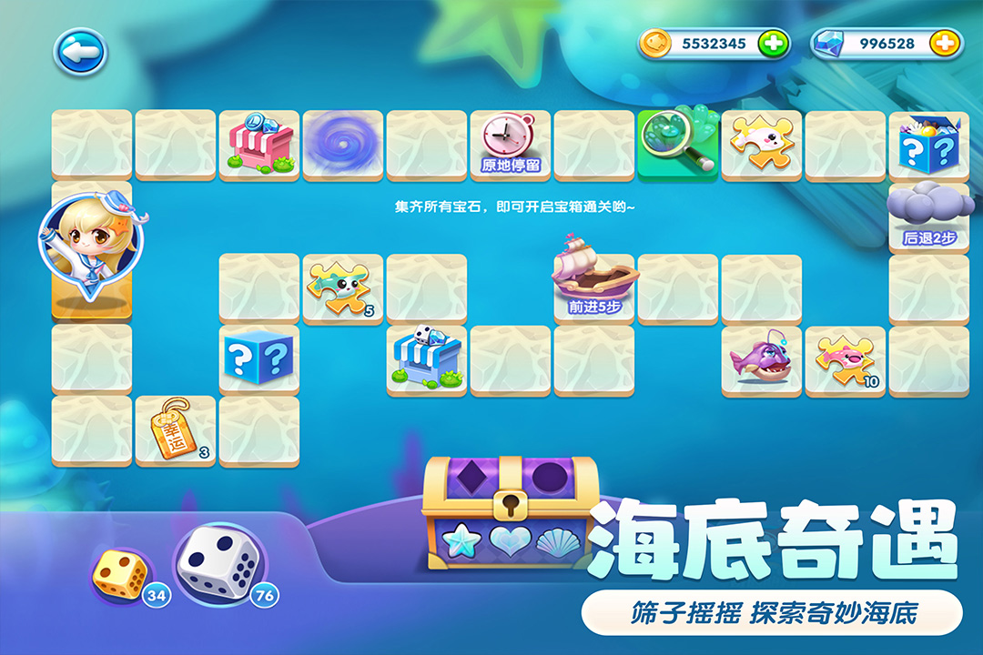 萌鱼泡泡手机版图2