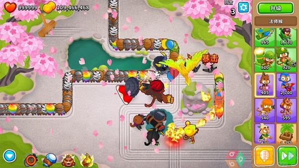 气球塔防6内置mod悬浮窗菜单版图3
