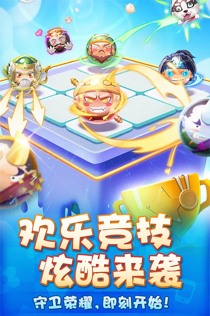 截图2