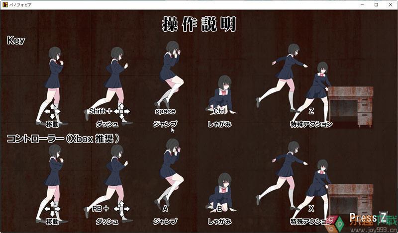 绝望恐惧症最新版图2