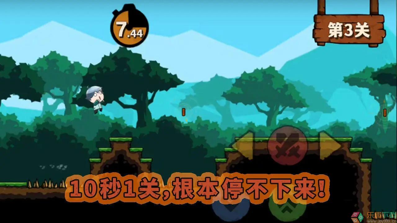 10秒超人1.0.1图1