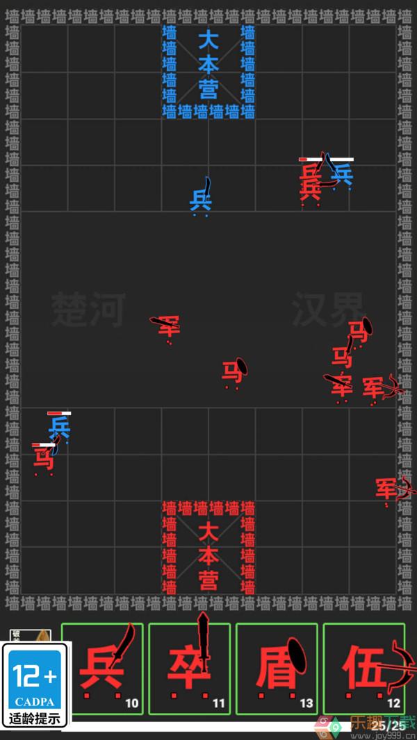 武打替身员图2