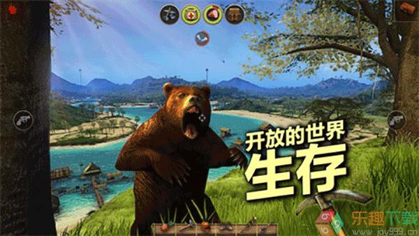 辐射岛1.2.10图2