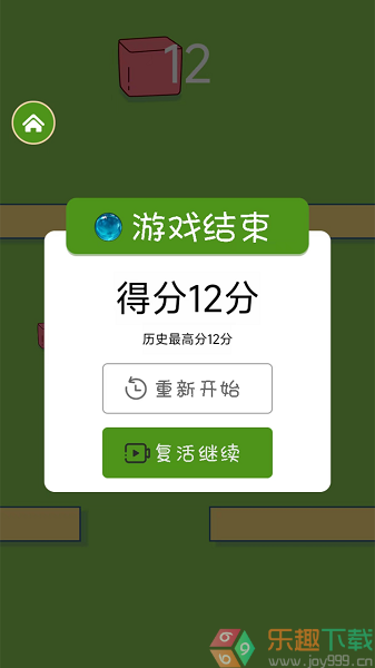 灵珠闯关图4