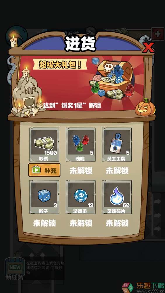 开个密室馆无限金币内置菜单图3