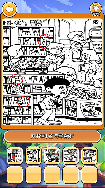 我在大唐摆地摊正式版截图4