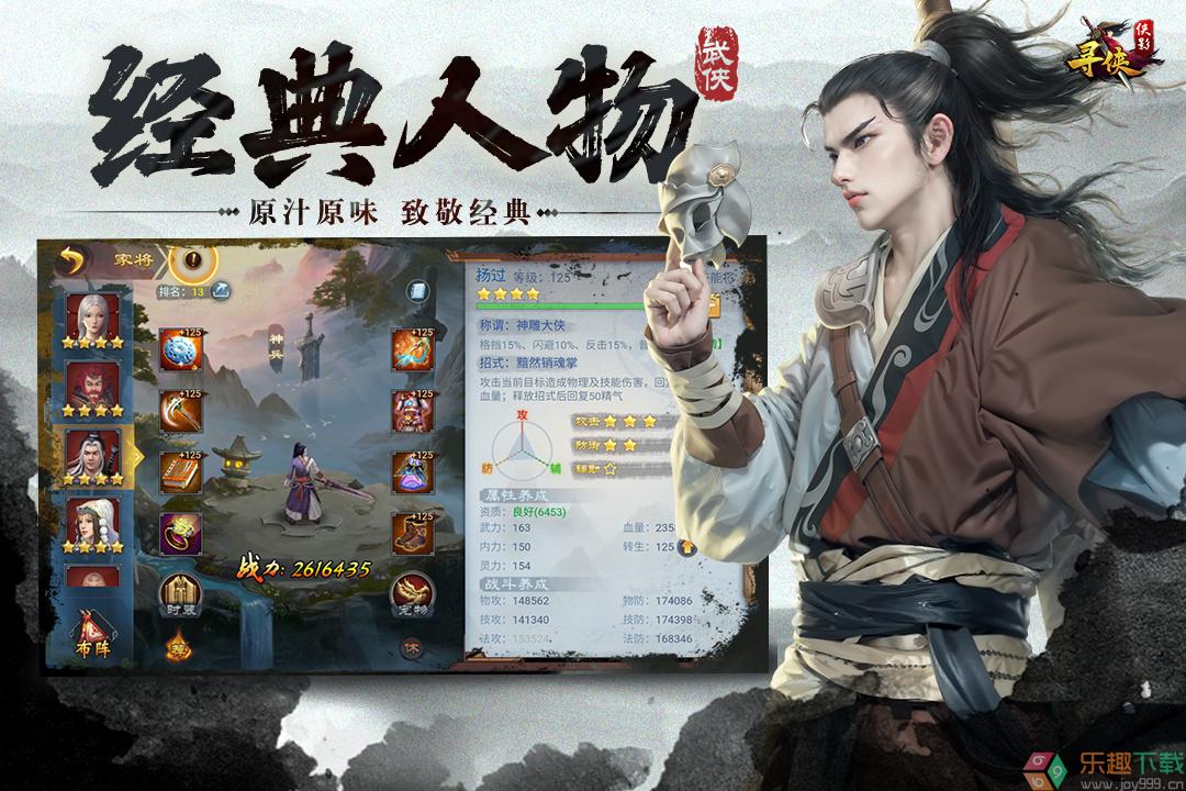 植物大战僵尸2.68破解版图2