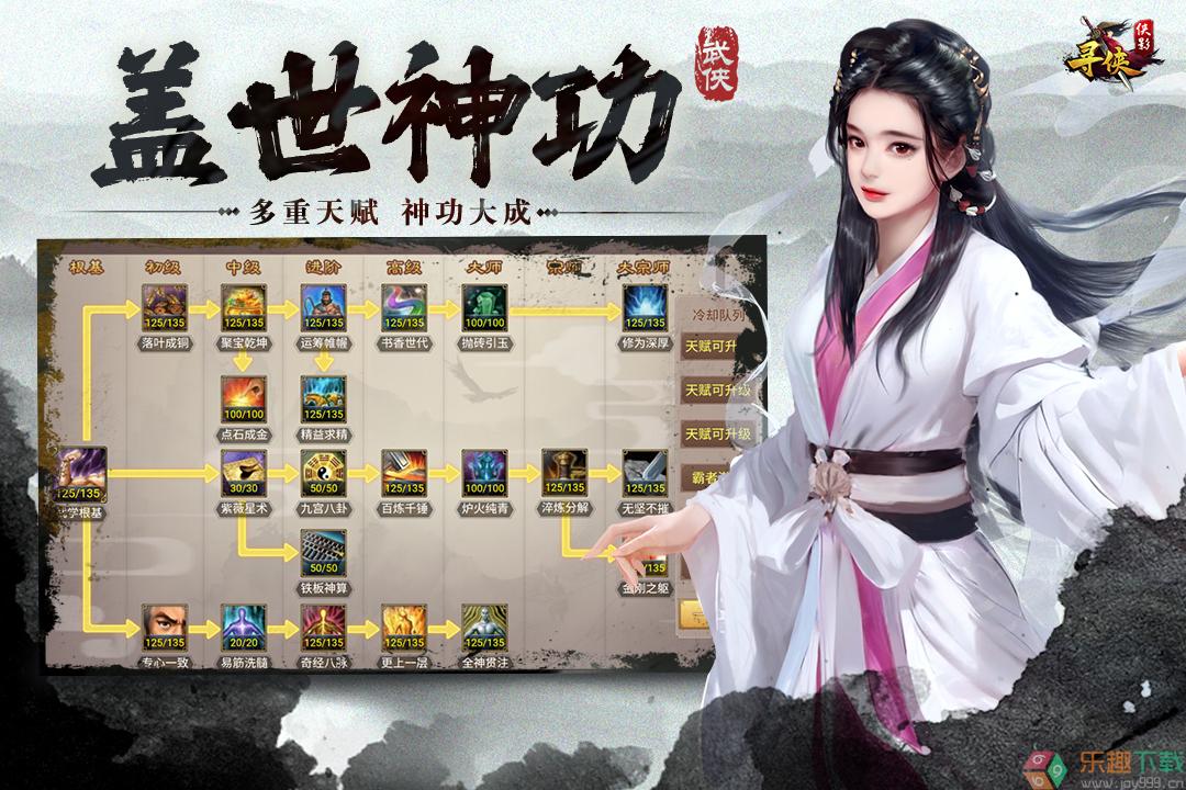 植物大战僵尸融合版图2