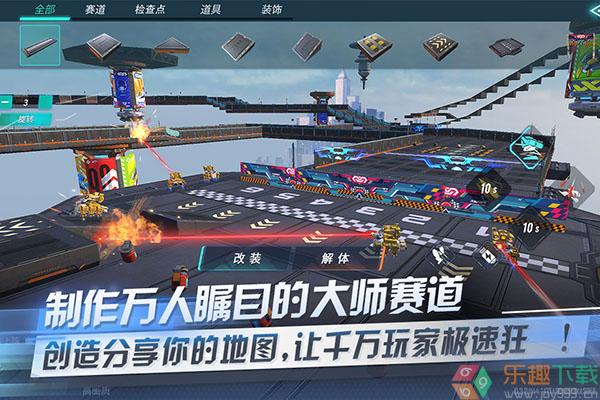 重装上阵官方版正版图1