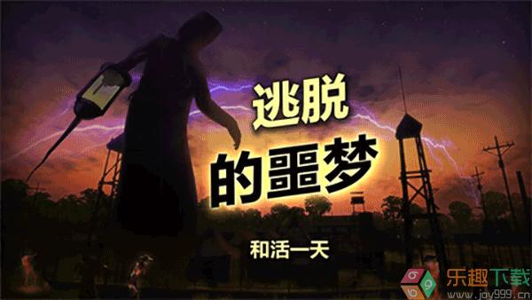 辐射岛1.2.10图1
