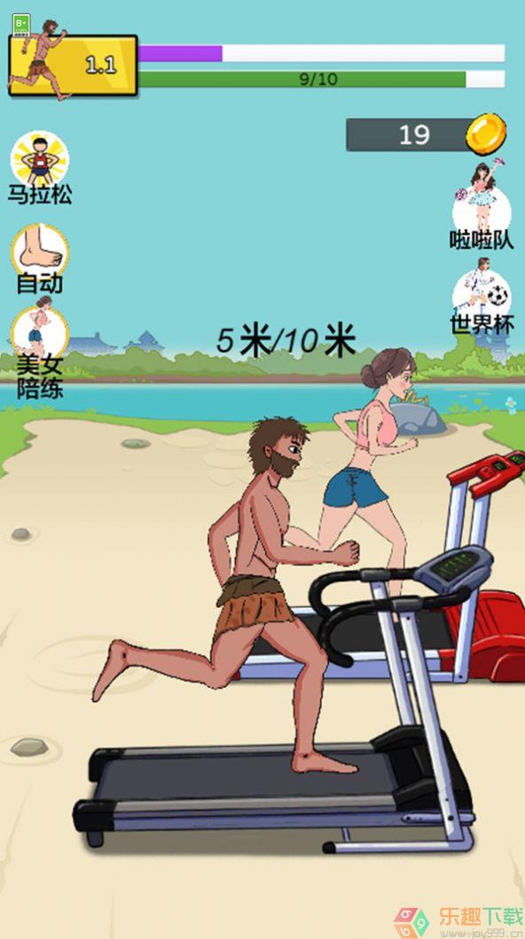 奇怪的王老汉图1