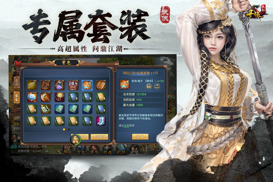 植物大战僵尸融合版图3