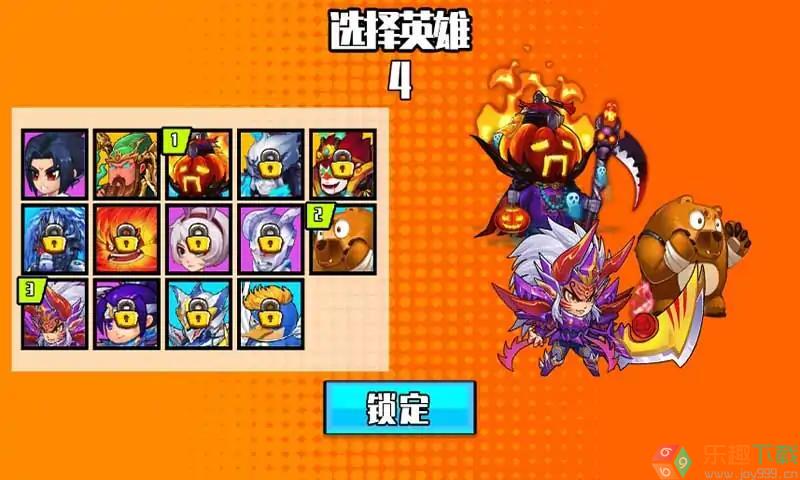 我要一挑三1.0图1