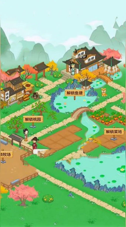 亿万田园图3
