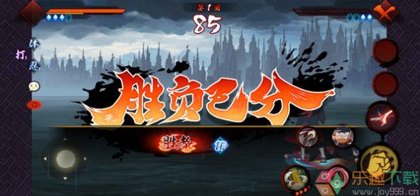 宇智波斑破碎现实测试版