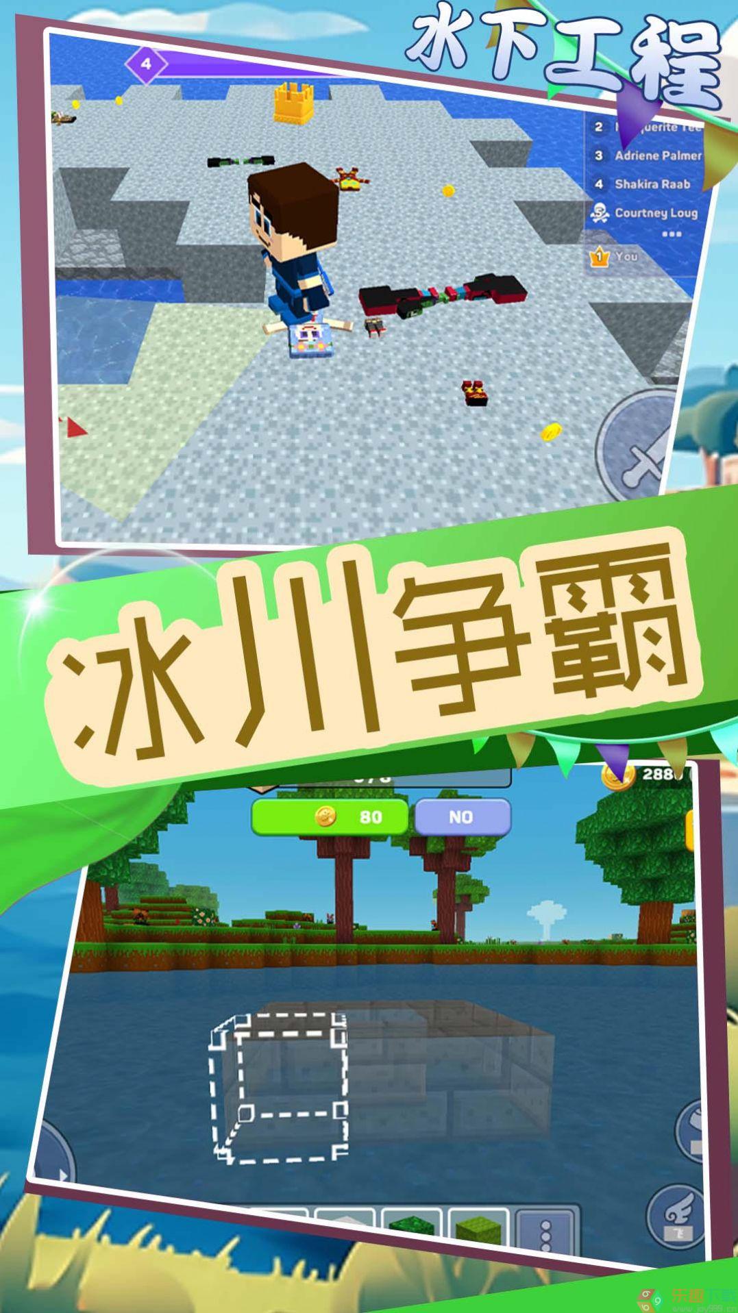 元梦城镇图1