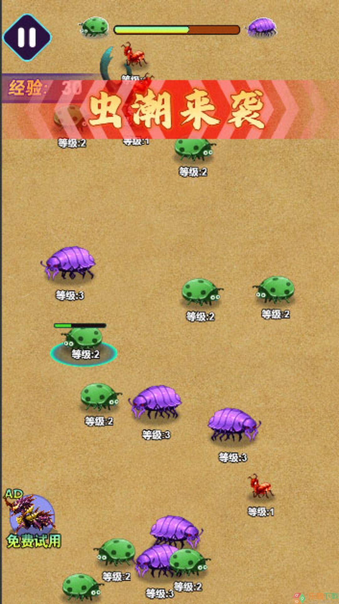 蚂蚁吞噬万物图3