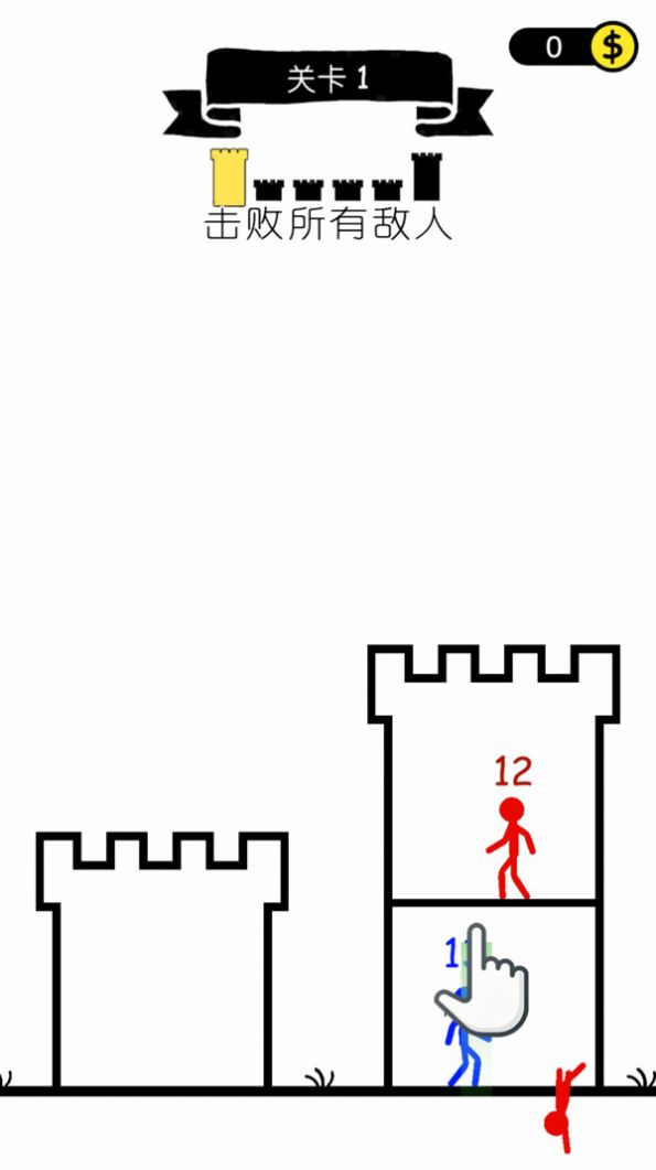 截图3