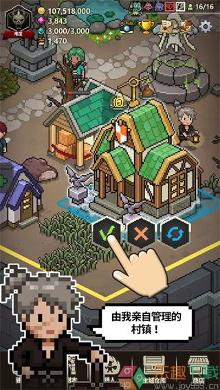 猎魔村物语正版1.373图1