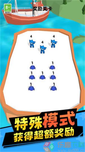 凌动怪兽图2