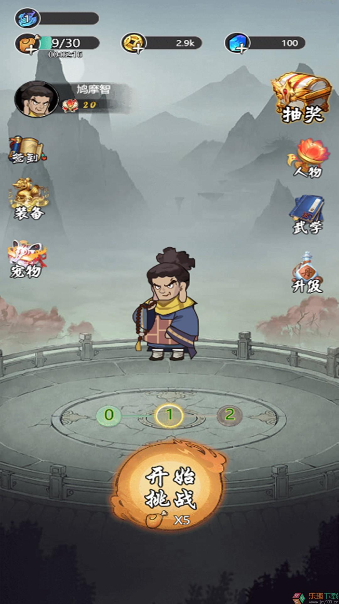 绝地翻盘图3