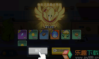厨房乱翻天图2