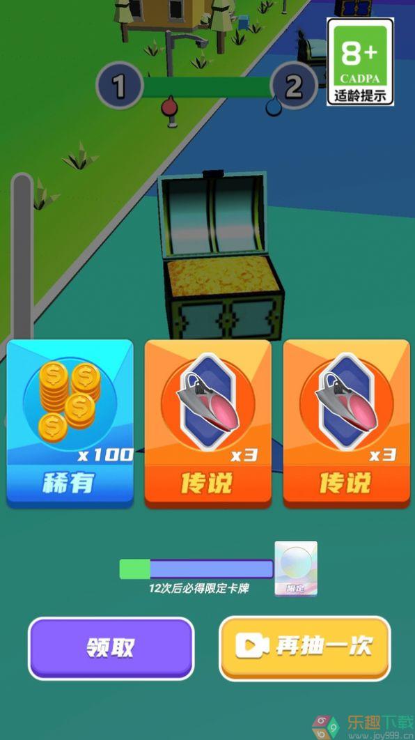疯狂闯关大比拼图2
