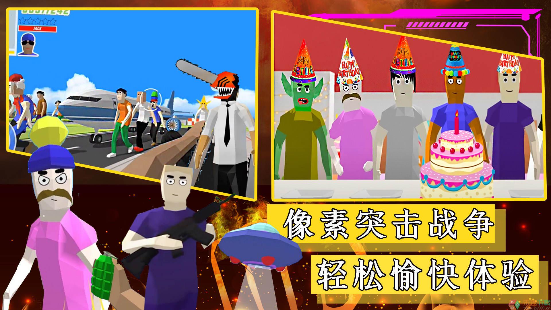 像素突击迷你战场手游1.0图2
