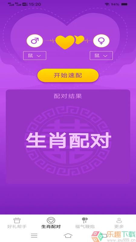 蓝天好礼图2