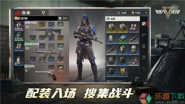 超凡先锋手游国际服
