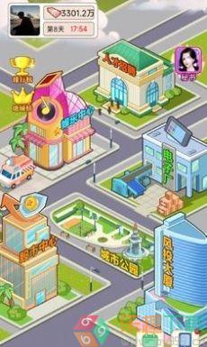 逆转人生图1