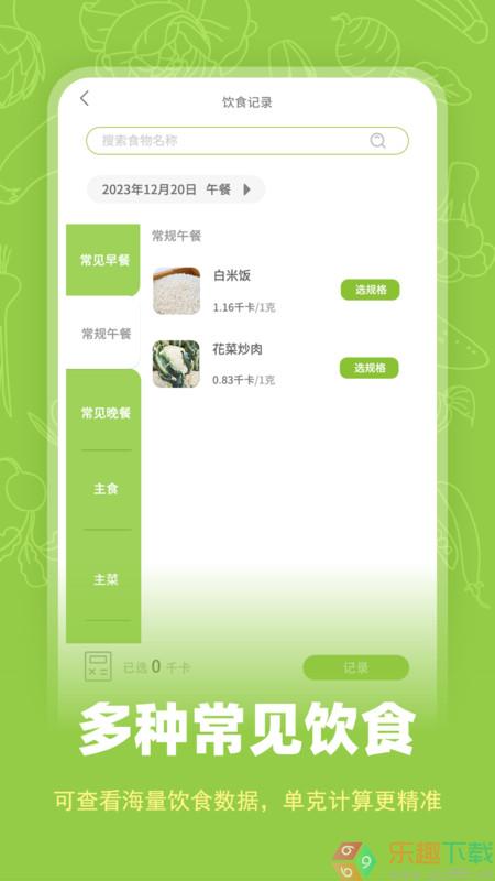 热量计数器图3