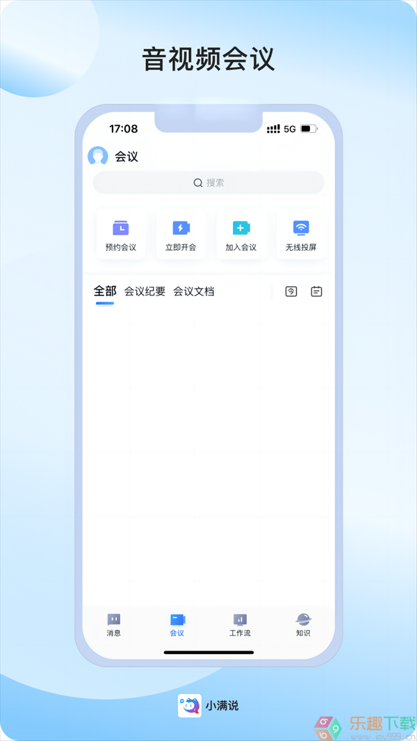 小满说图3