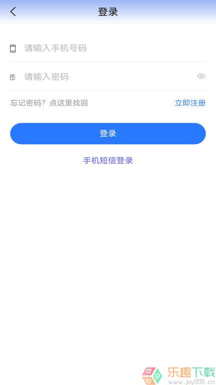 贵州医保官方版图3