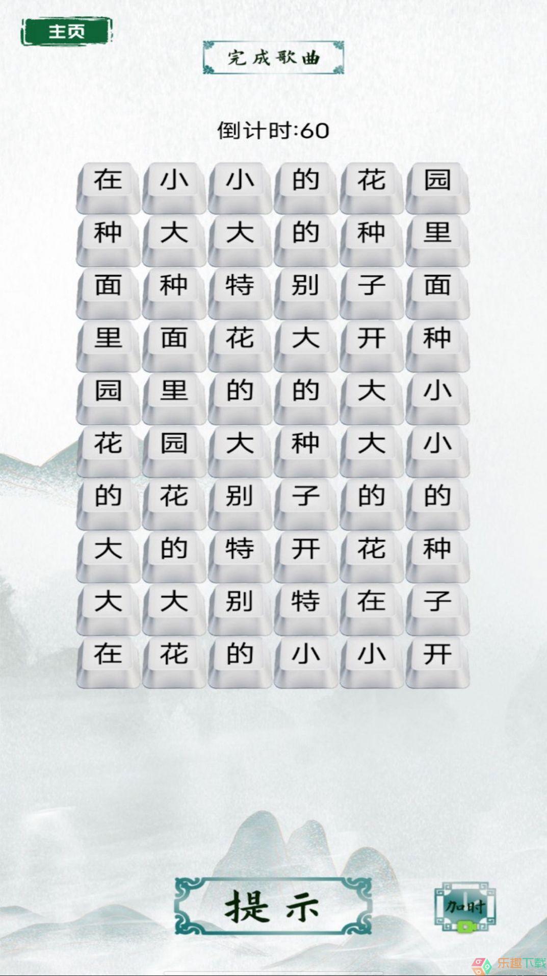 脑洞文字热梗图3