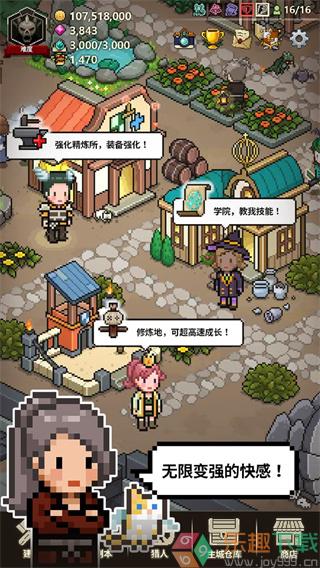 猎魔村物语破解版1.371图3