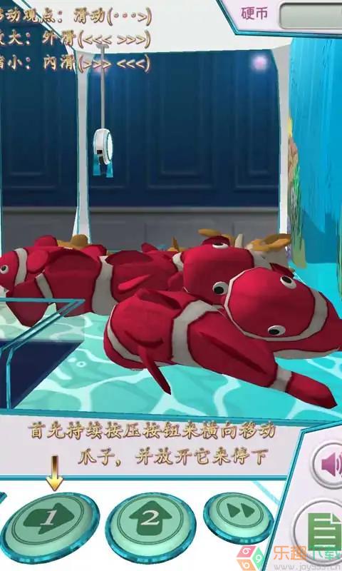 海洋生物娃娃机图4