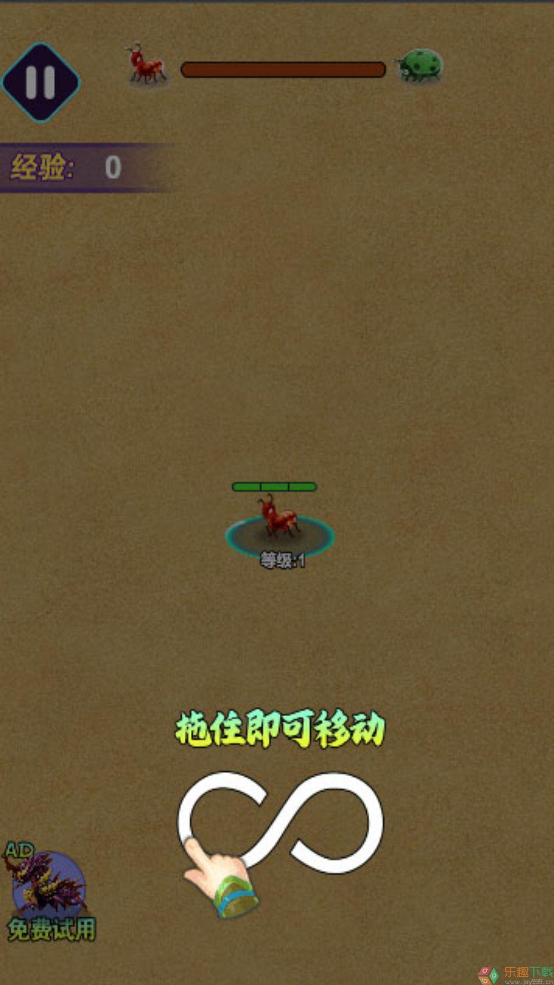 蚂蚁吞噬万物图2