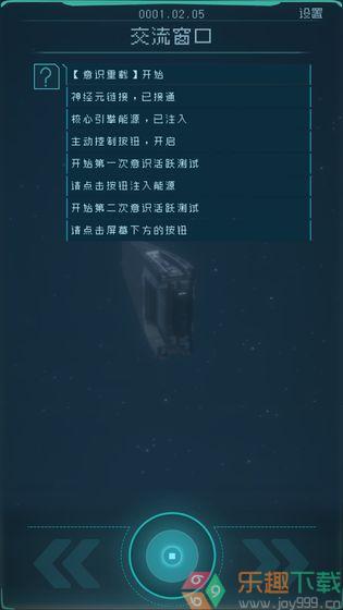 逐光启航最新版图3
