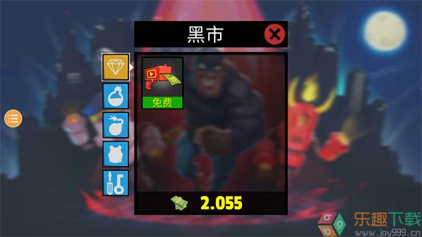 小偷模拟器2正版图2