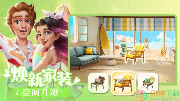 麦吉大改造无限金币版图1