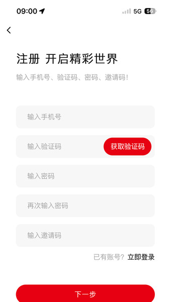 截图3