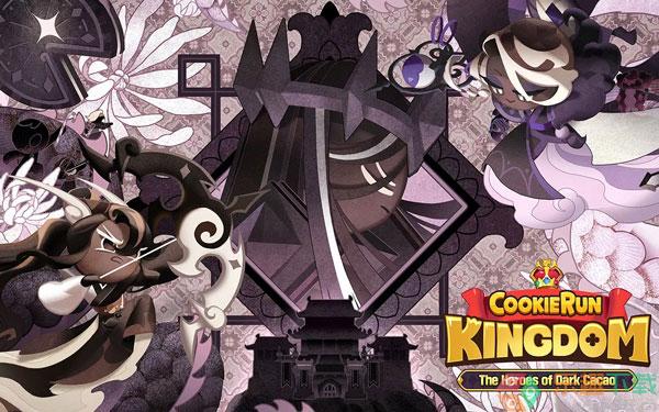 姜饼人王国最新版CookieRun:Kingdom图2
